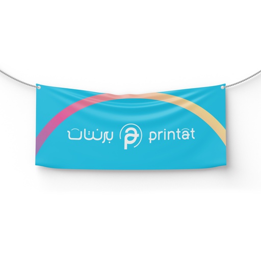 [1031] بنر دعائي معلّق