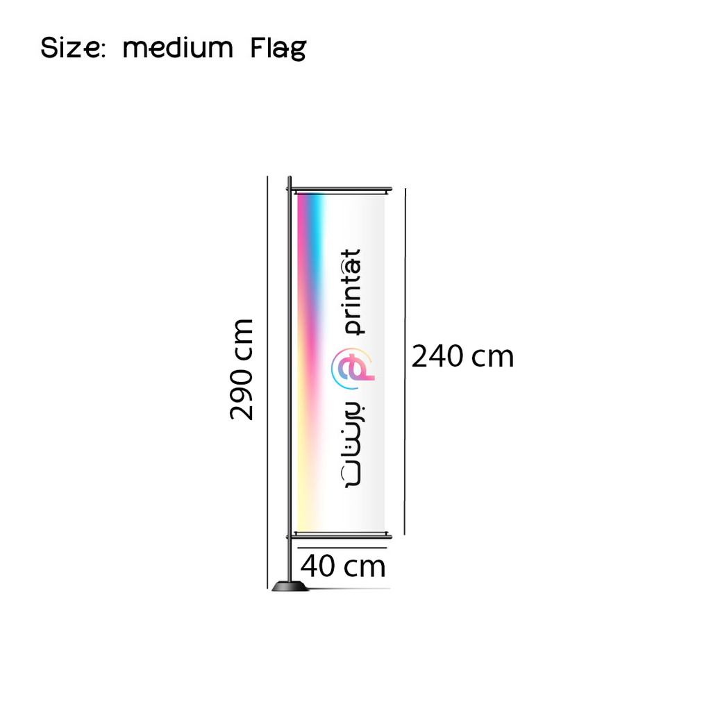  Standard Flag
