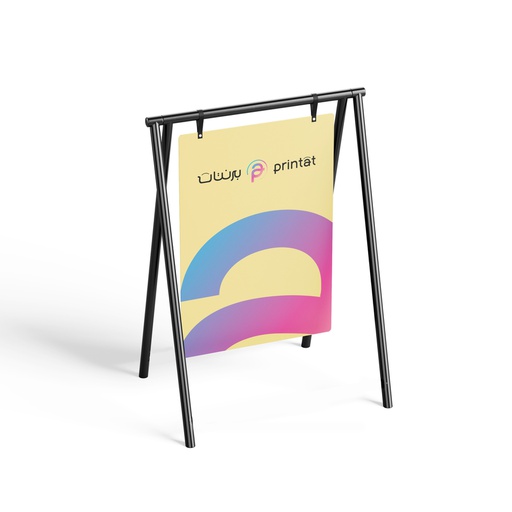 [1042] A-Frame إعلان يستاند معدني